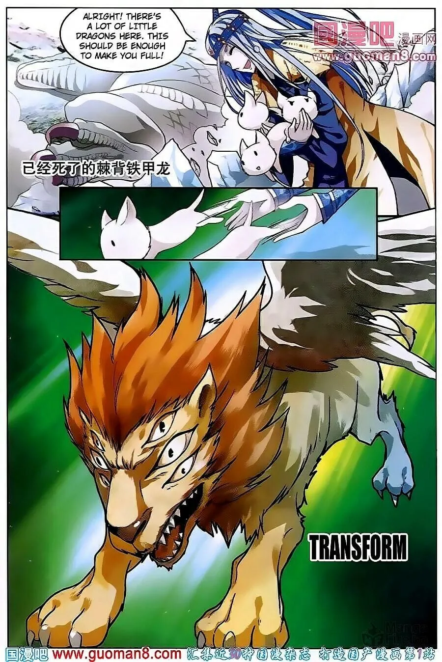 Read Coiling Dragon (Colored) chapter 53 image 2 on Lezhin