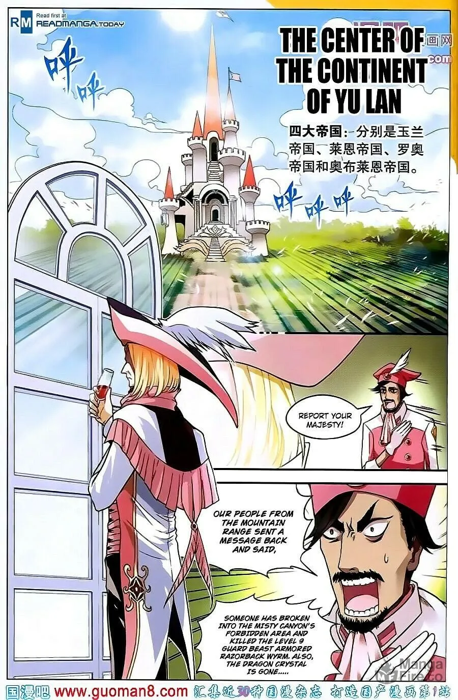 Read Coiling Dragon (Colored) chapter 53 image 4 on Lezhin
