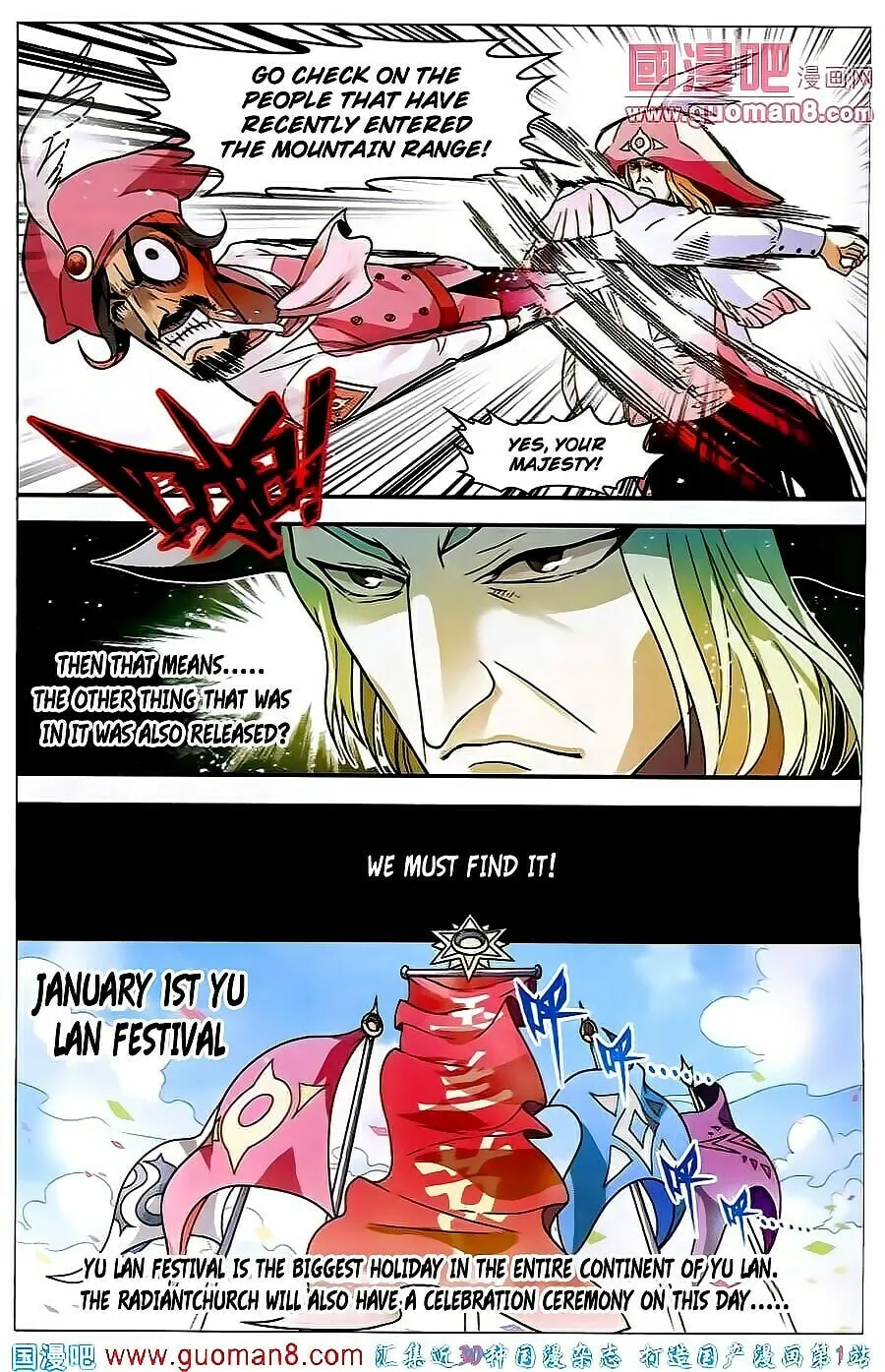 Read Coiling Dragon (Colored) chapter 53 image 6 on Lezhin
