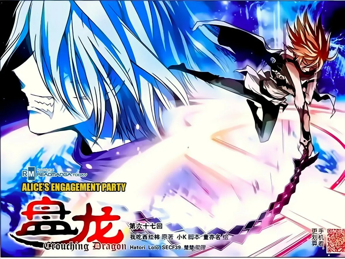 Read Coiling Dragon (Colored) chapter 67 image 1 on Lezhin