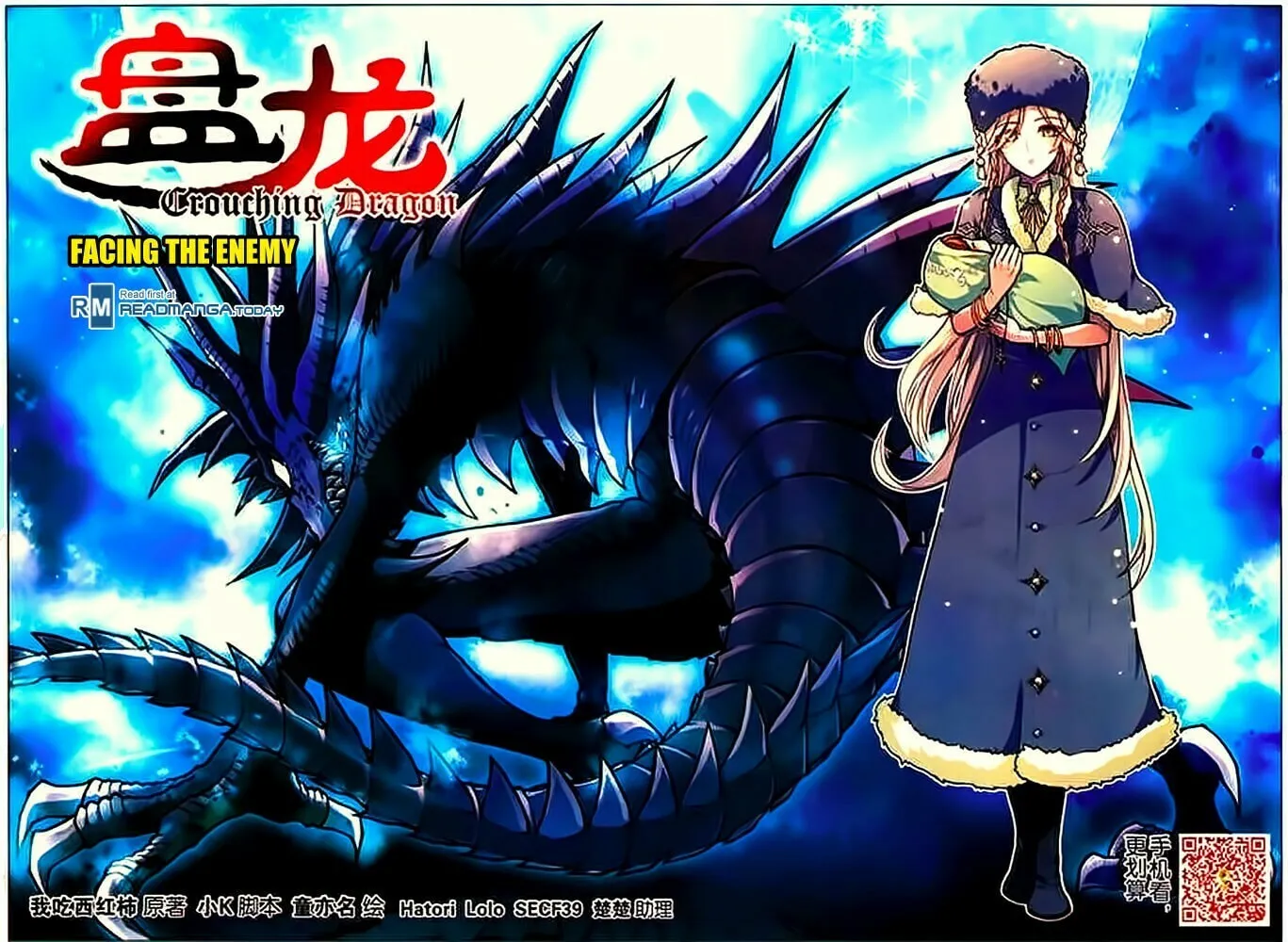 Read Coiling Dragon (Colored) chapter 68 image 1 on Lezhin