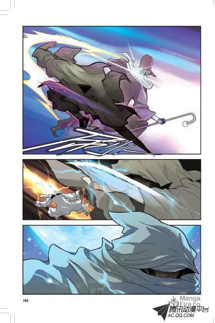 Read Coiling Dragon (Colored) chapter 7 image 14 on Lezhin
