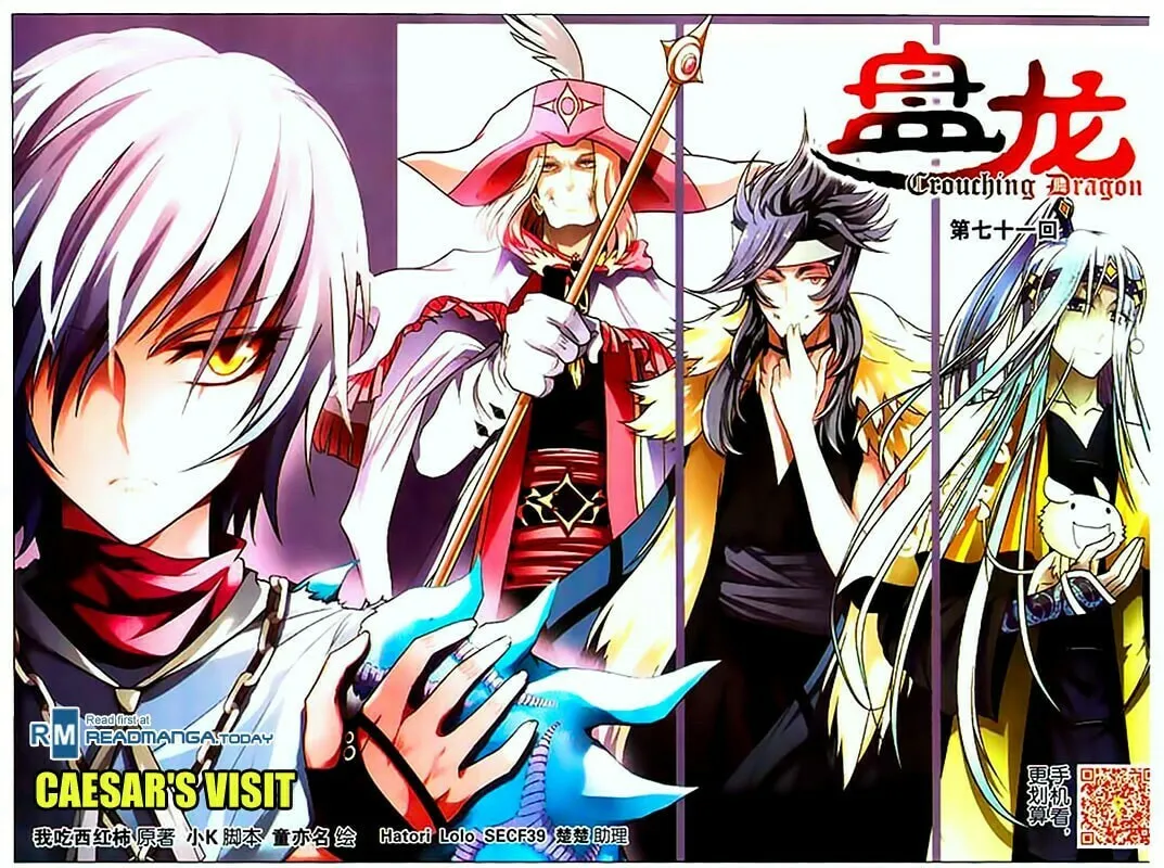 Read Coiling Dragon (Colored) chapter 71 image 1 on Lezhin