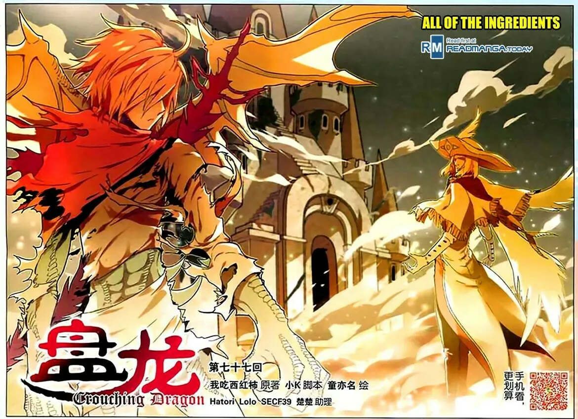 Read Coiling Dragon (Colored) chapter 77 image 1 on Lezhin