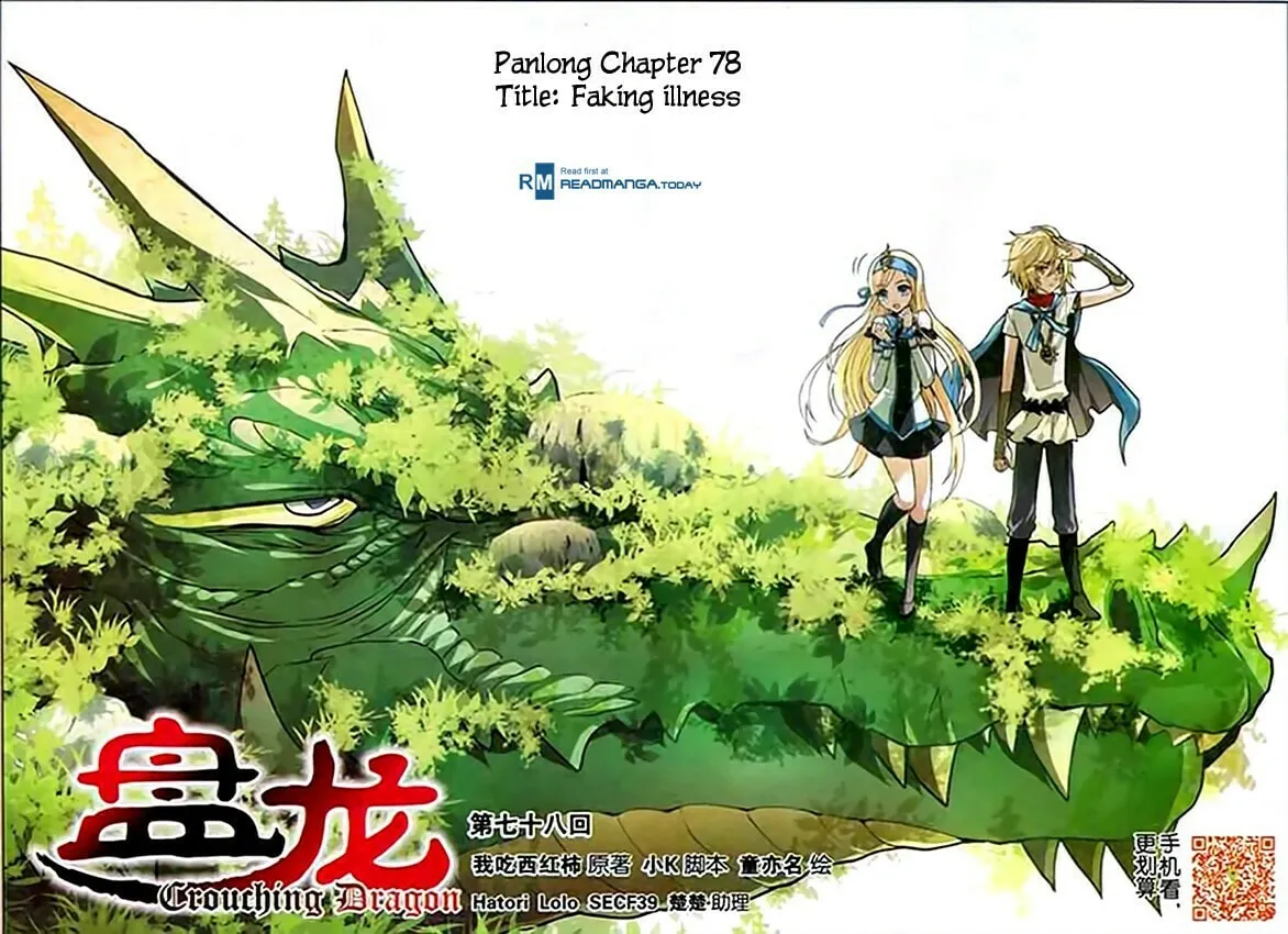 Read Coiling Dragon (Colored) chapter 78 image 1 on Lezhin