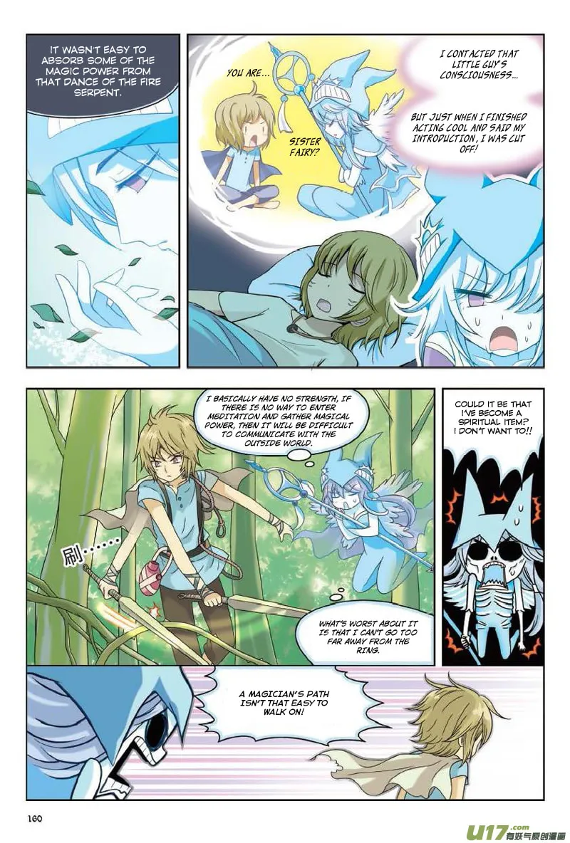 Read Coiling Dragon (Colored) chapter 8 image 12 on Lezhin