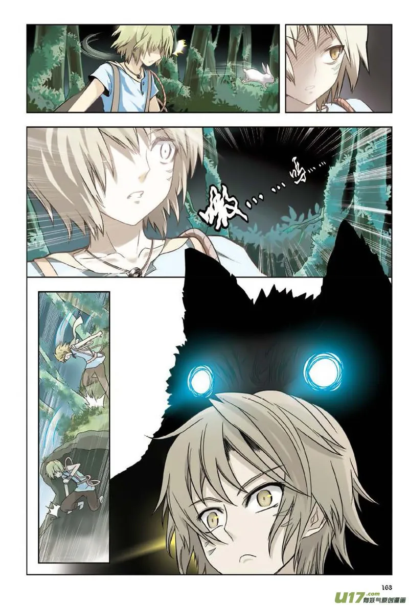 Read Coiling Dragon (Colored) chapter 8 image 15 on Lezhin