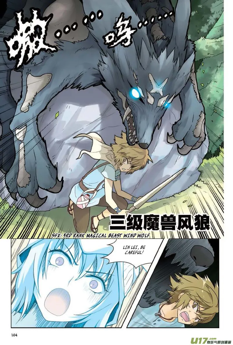 Read Coiling Dragon (Colored) chapter 8 image 16 on Lezhin