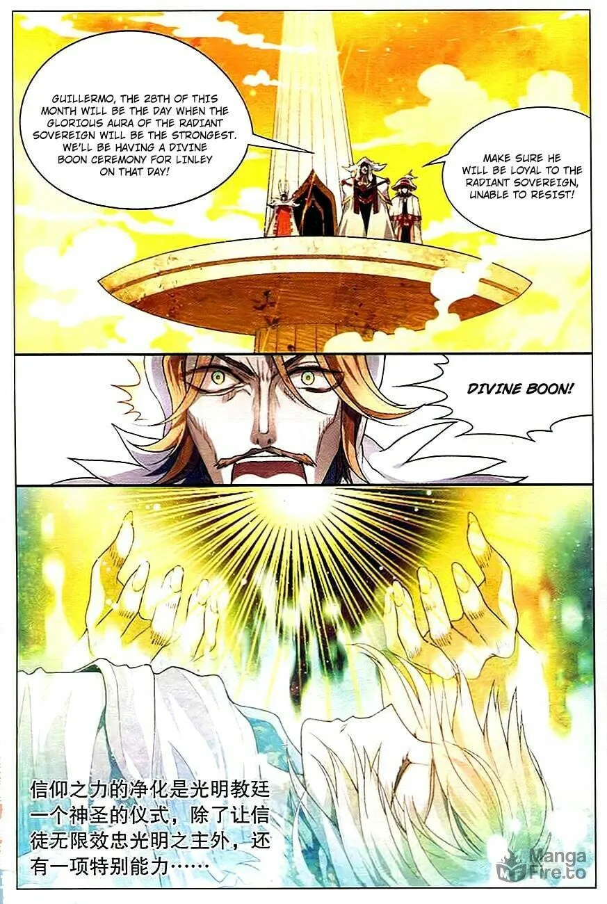Read Coiling Dragon (Colored) chapter 83 image 14 on Lezhin