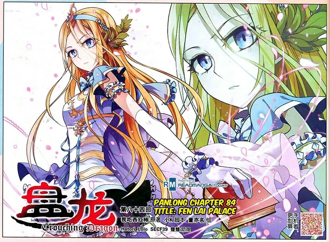Read Coiling Dragon (Colored) chapter 84 image 1 on Lezhin