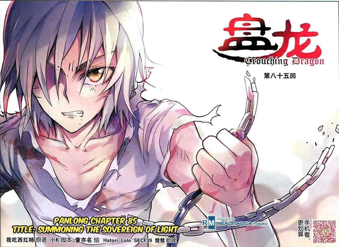 Read Coiling Dragon (Colored) chapter 85 image 1 on Lezhin