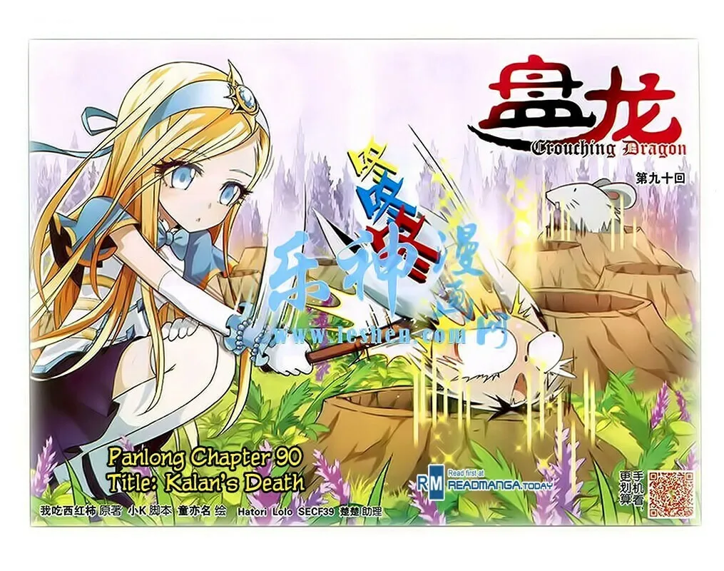 Read Coiling Dragon (Colored) chapter 90 image 1 on Lezhin