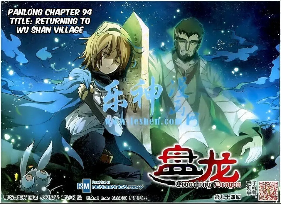 Read Coiling Dragon (Colored) chapter 94 image 1 on Lezhin