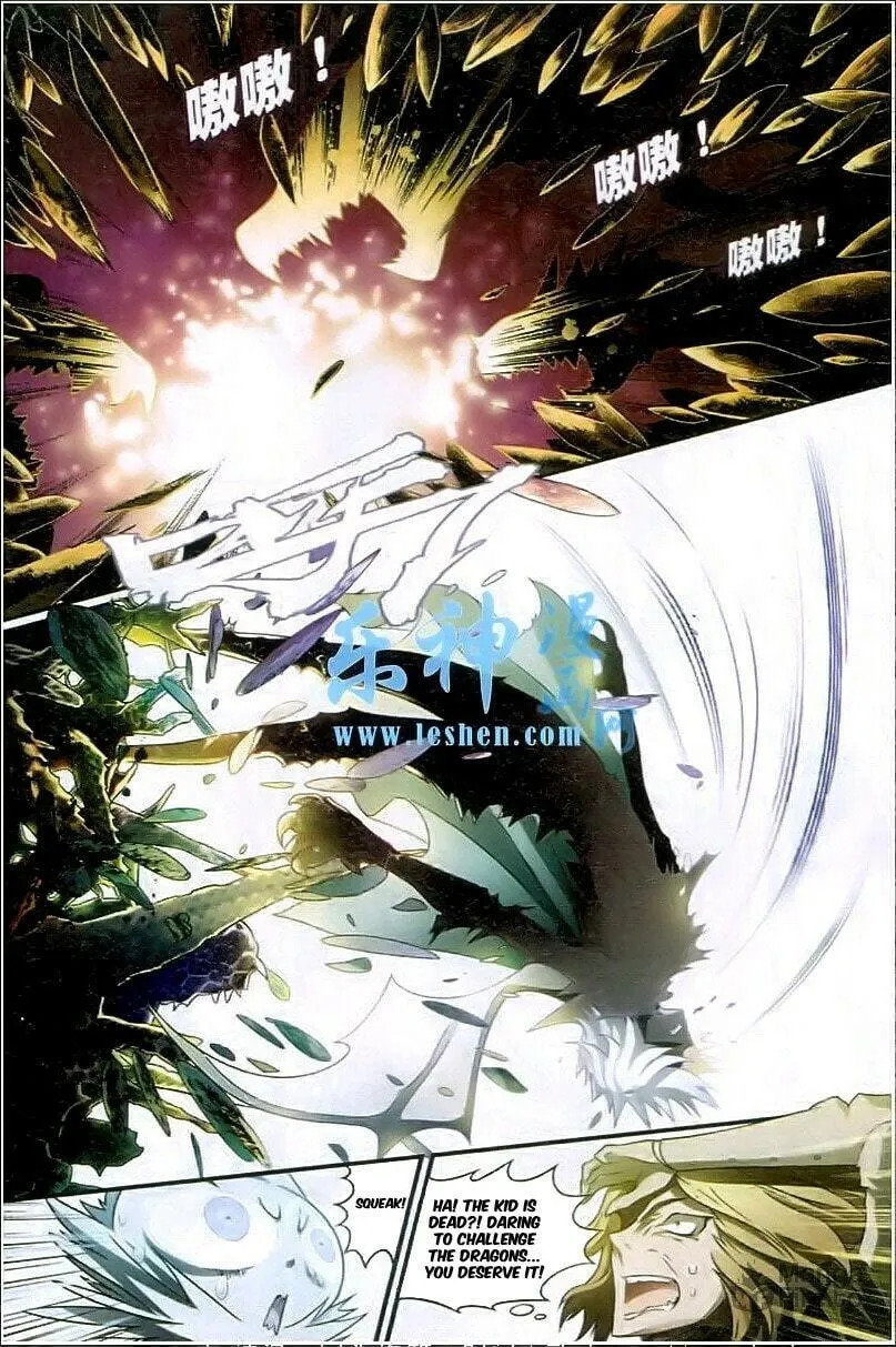 Read Coiling Dragon (Colored) chapter 94 image 5 on Lezhin