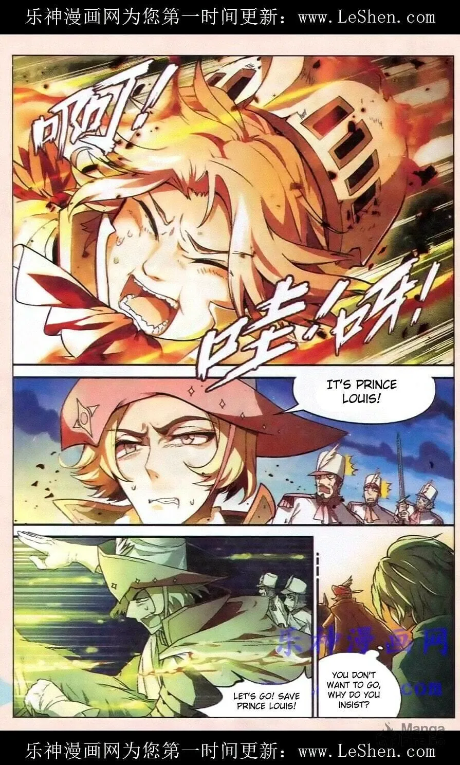 Read Coiling Dragon (Colored) chapter 97 image 2 on Lezhin
