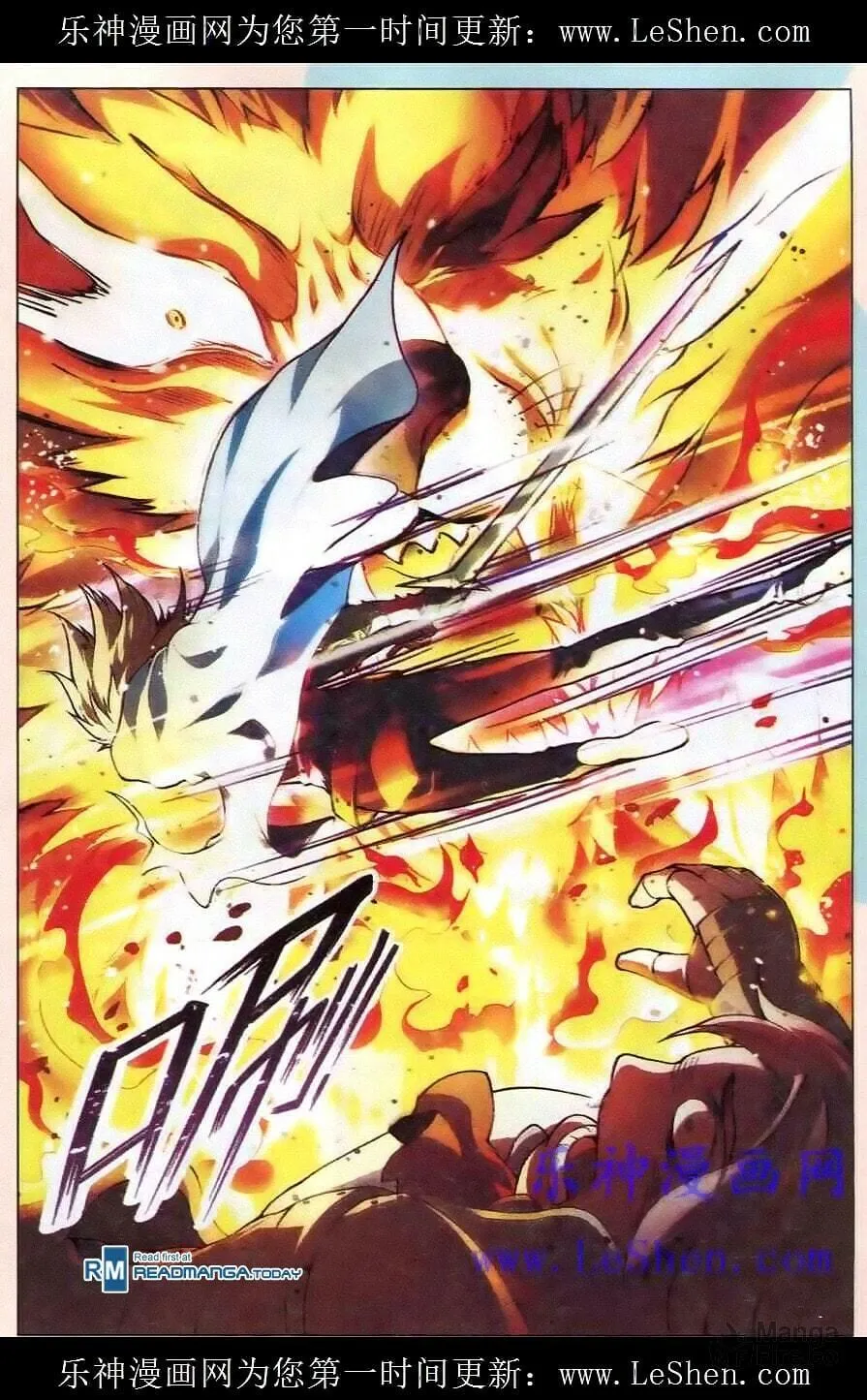 Read Coiling Dragon (Colored) chapter 97 image 5 on Lezhin