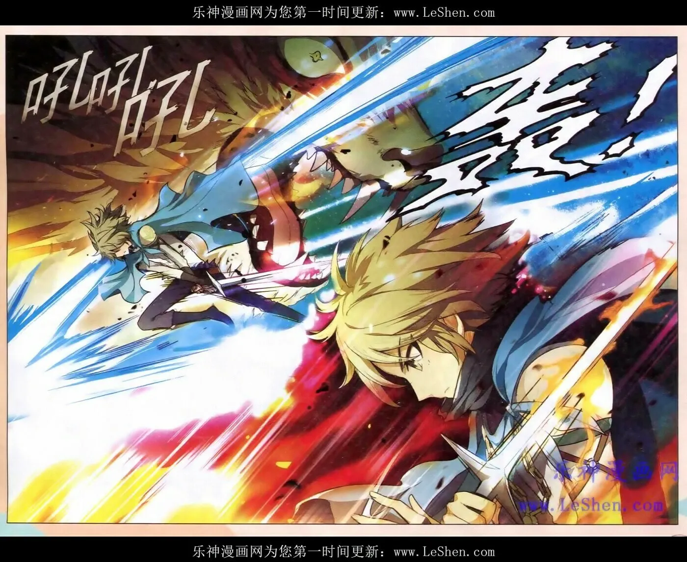 Read Coiling Dragon (Colored) chapter 97 image 6 on Lezhin