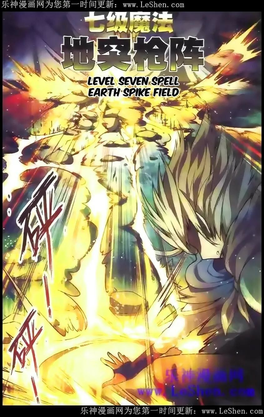 Read Coiling Dragon (Colored) chapter 98 image 6 on Lezhin