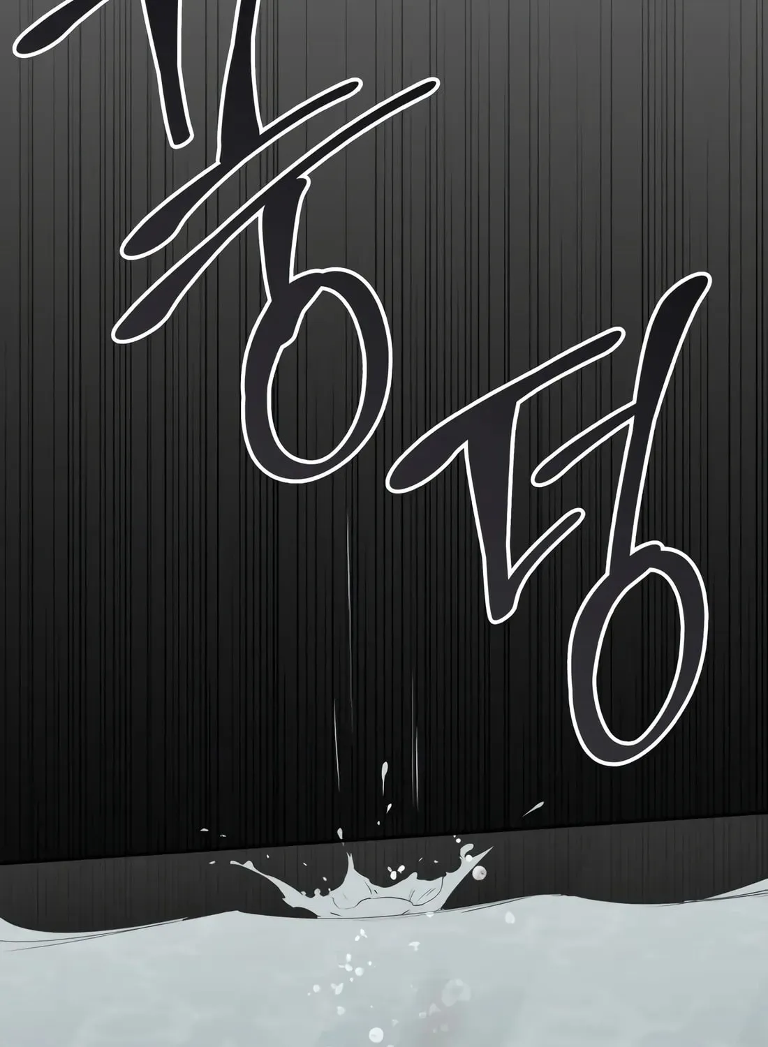 Coin Jackpot After Divorce Chapter 10 page 100 - 