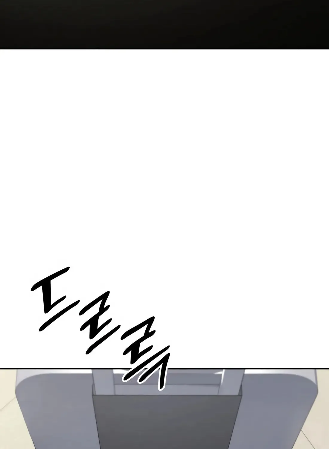 Coin Jackpot After Divorce Chapter 11 page 121 - 