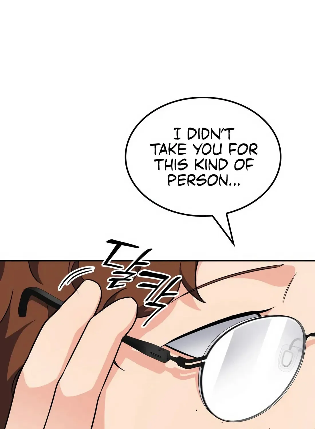 Coin Jackpot After Divorce Chapter 12 page 122 - 