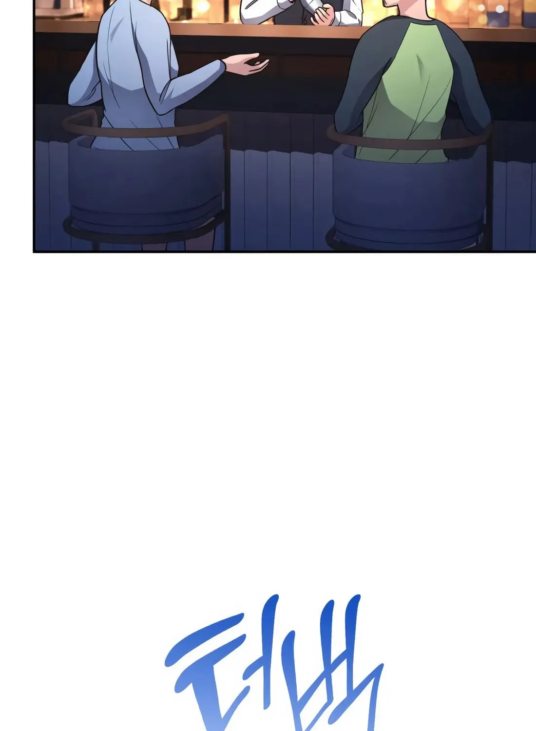 Coin Jackpot After Divorce Chapter 16 page 118 - 