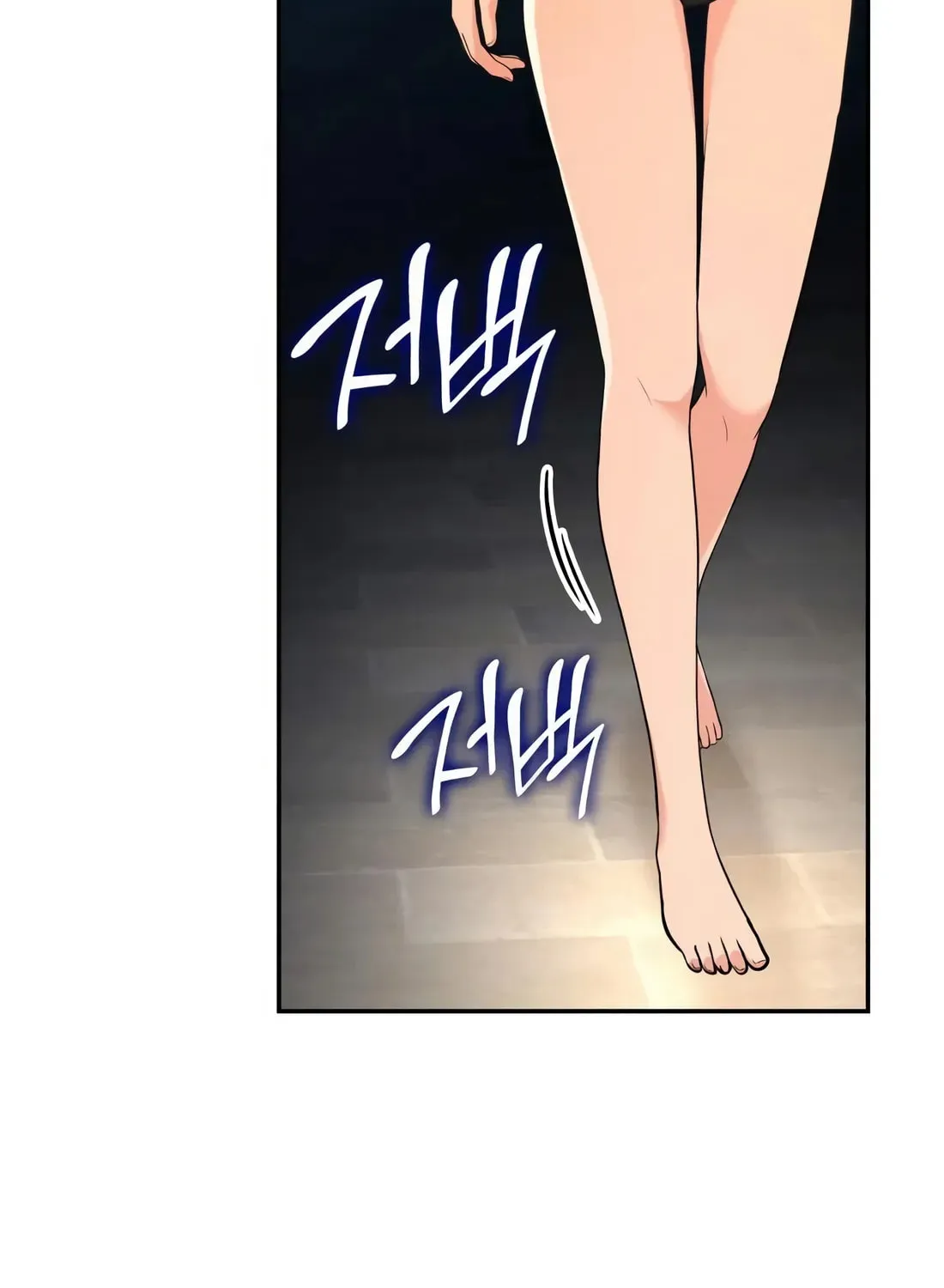 Coin Jackpot After Divorce Chapter 17 page 3 - 