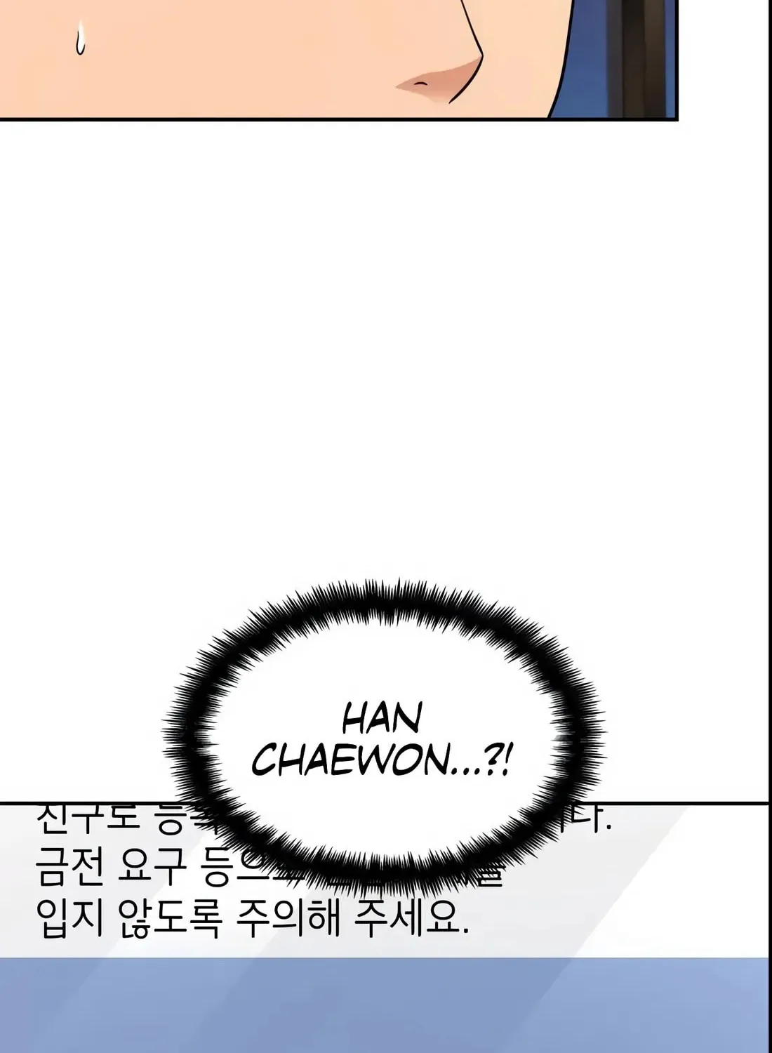 Coin Jackpot After Divorce Chapter 19 page 16 - 