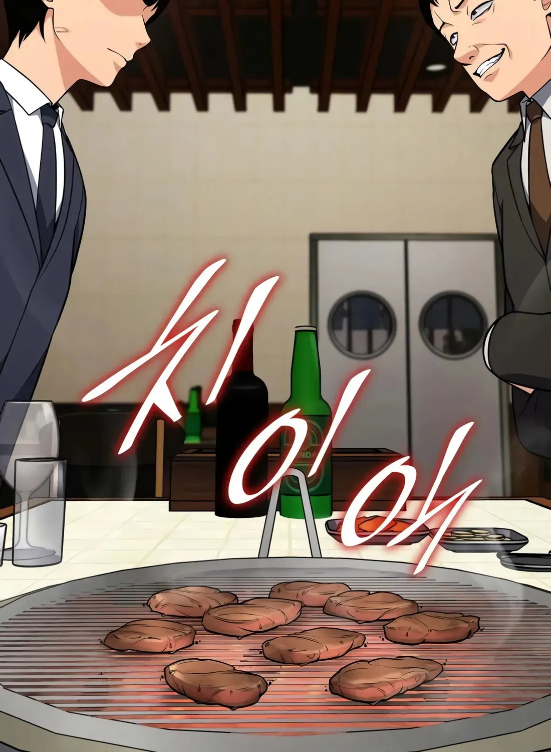 Coin Jackpot After Divorce Chapter 21 page 53 - 