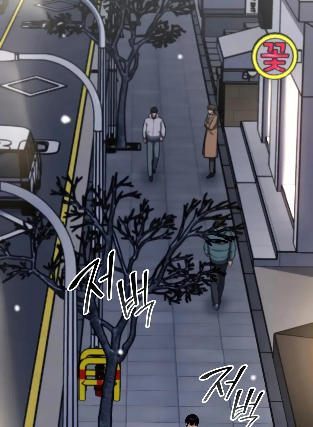 Coin Jackpot After Divorce Chapter 21 page 73 - 