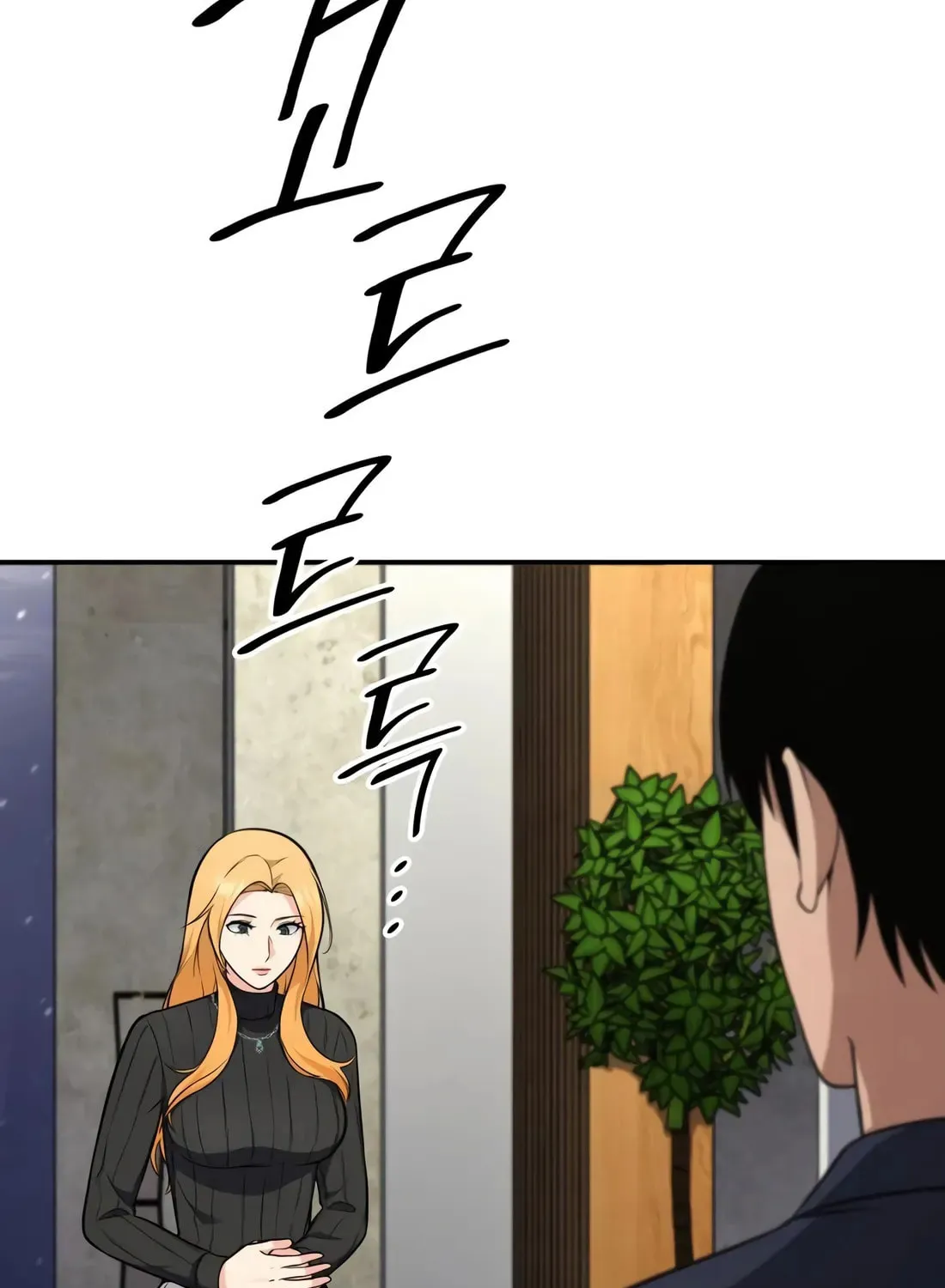 Coin Jackpot After Divorce Chapter 22 page 24 - 