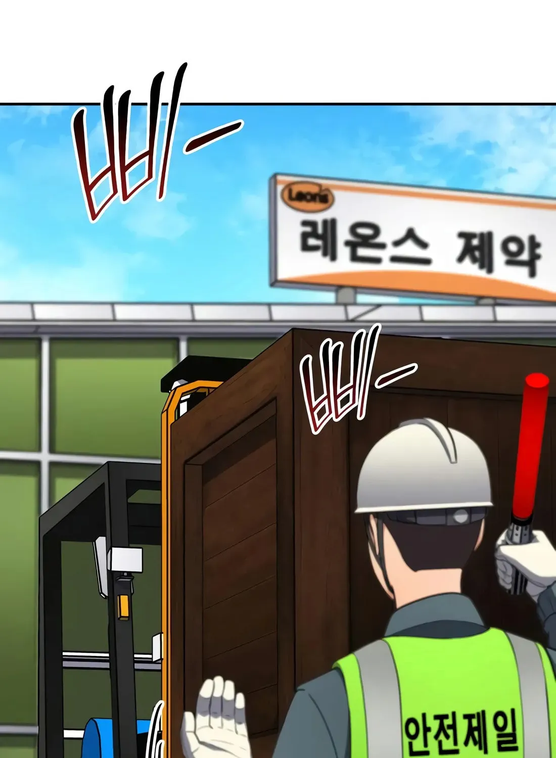 Coin Jackpot After Divorce Chapter 23 page 4 - 