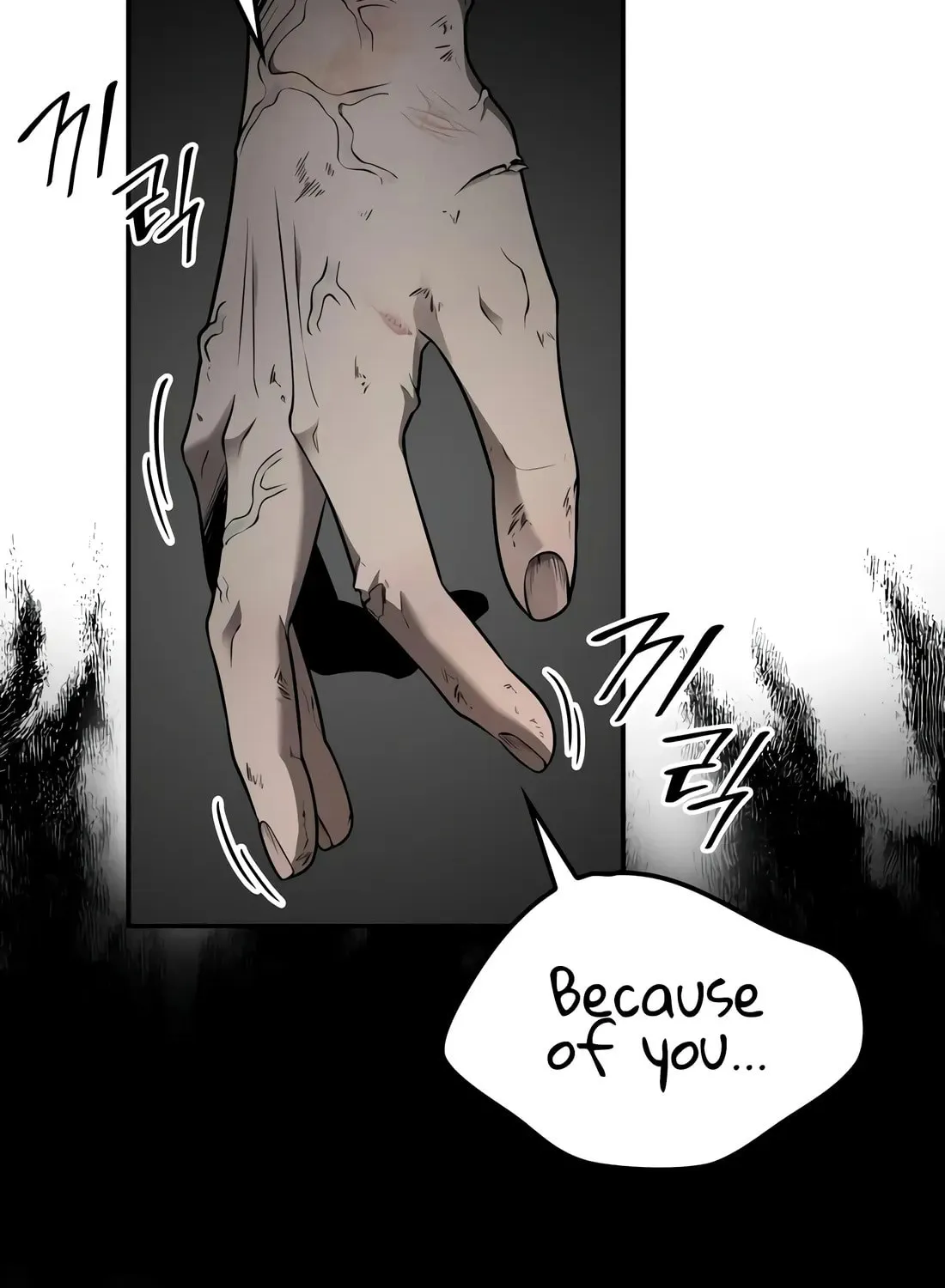 Coin Jackpot After Divorce Chapter 25 page 8 - 