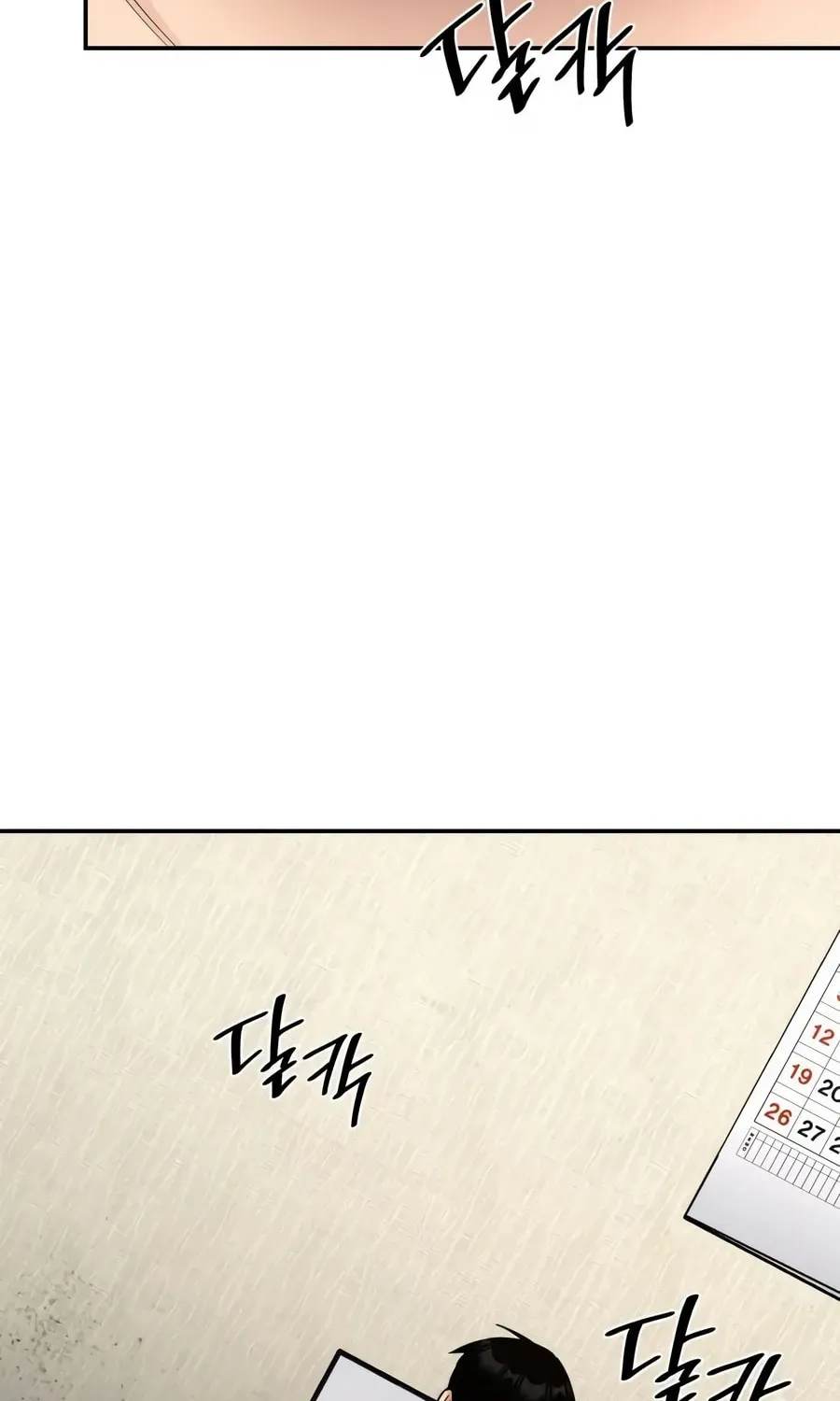 Coin Jackpot After Divorce Chapter 3 page 87 - 