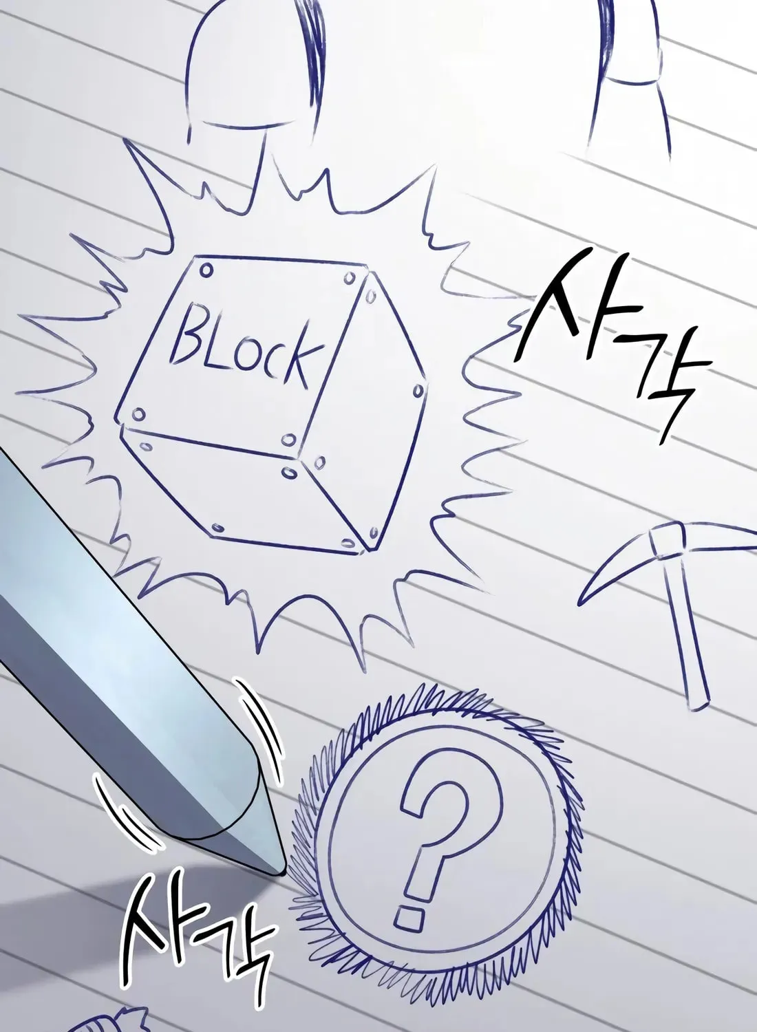 Coin Jackpot After Divorce Chapter 30 page 12 - 