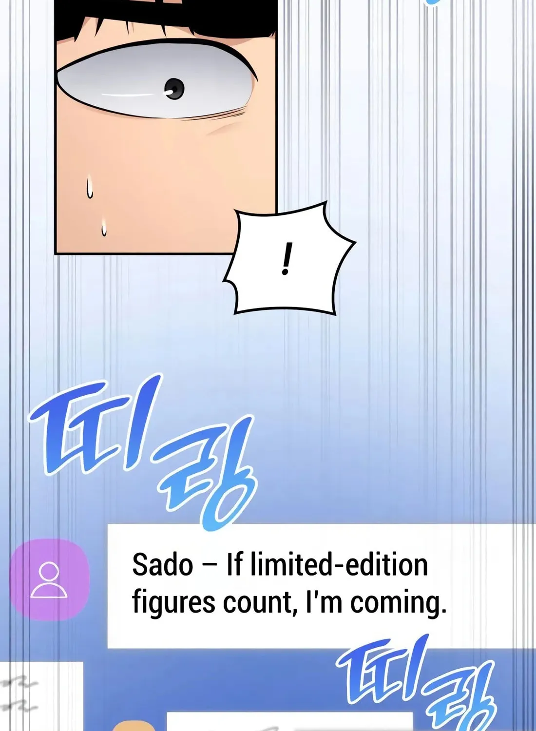 Coin Jackpot After Divorce Chapter 30 page 42 - 