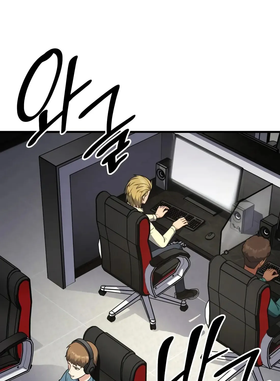 Coin Jackpot After Divorce Chapter 31 page 4 - 