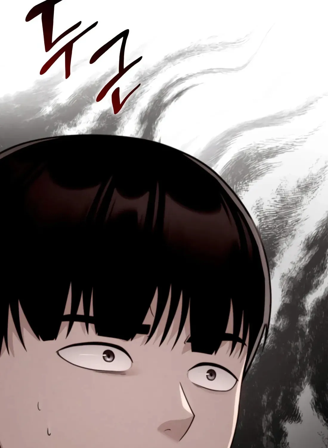 Coin Jackpot After Divorce Chapter 32 page 7 - 