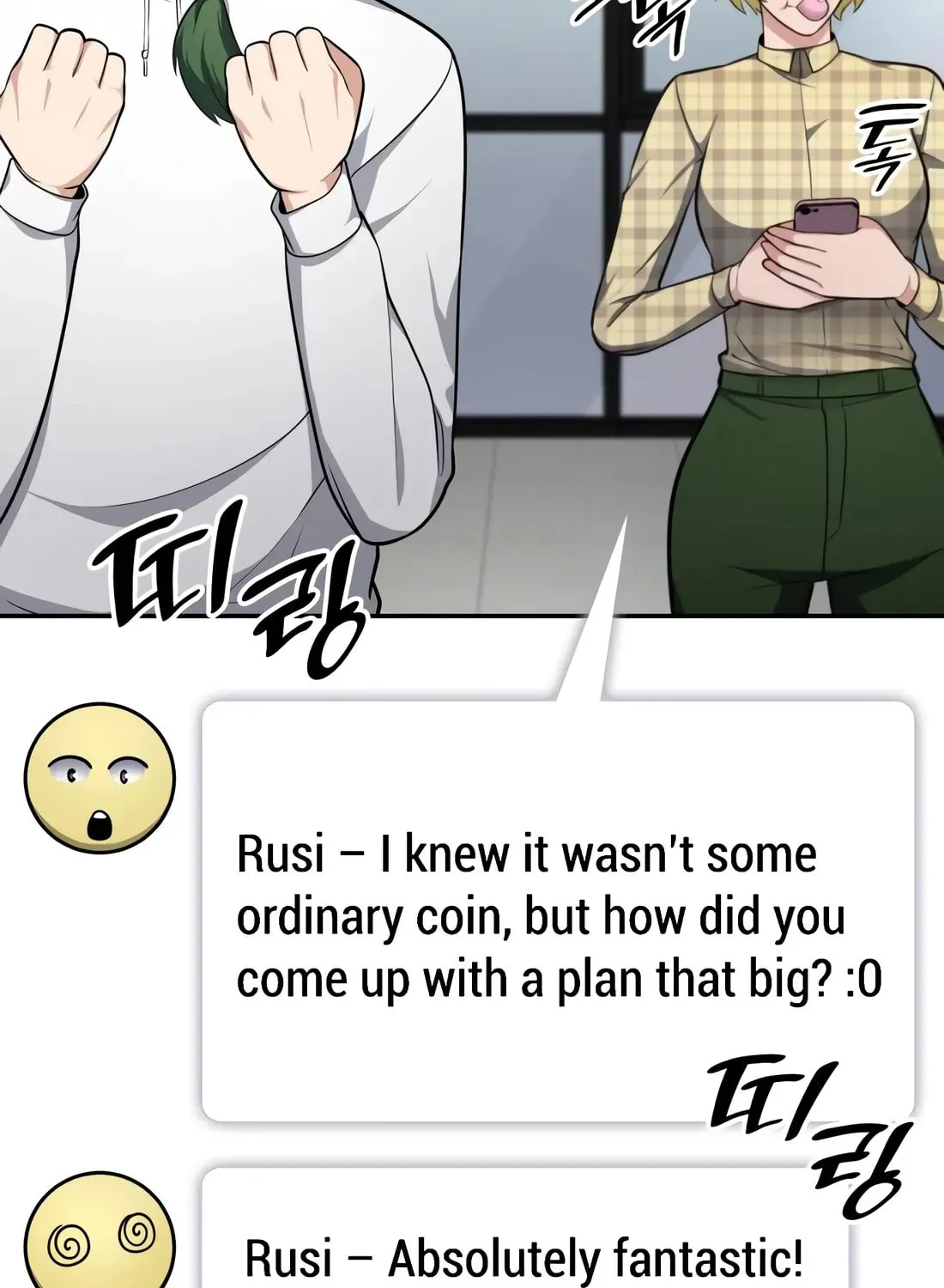 Coin Jackpot After Divorce Chapter 34 page 73 - 