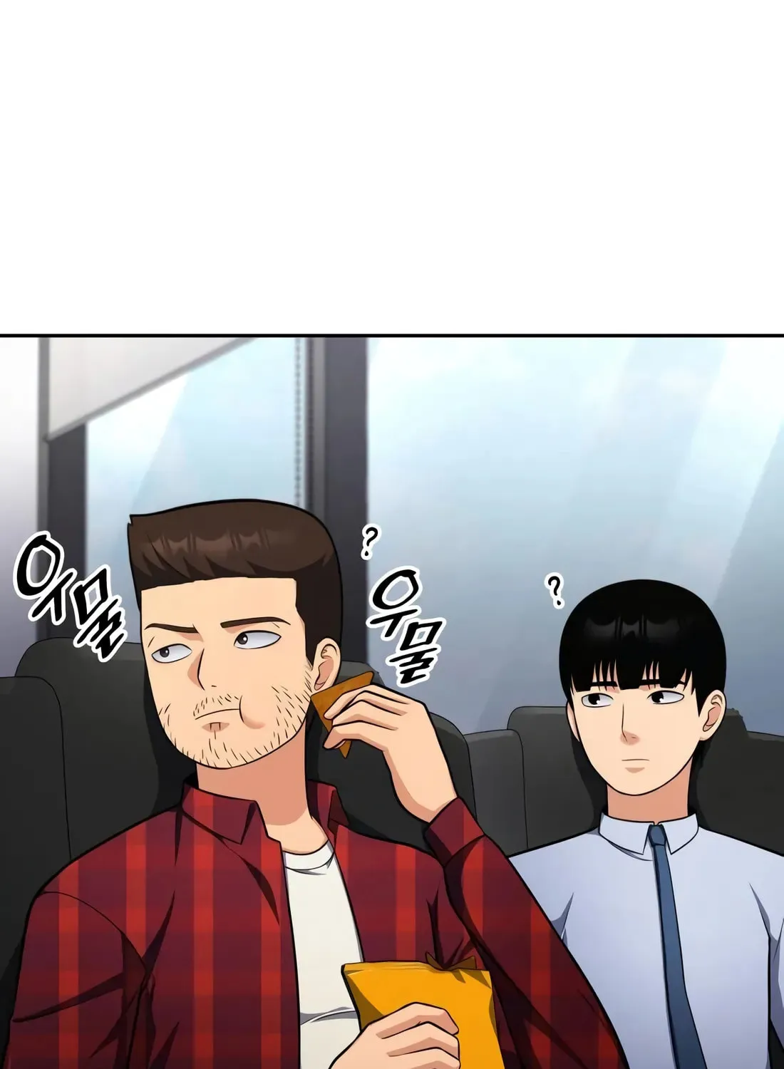 Coin Jackpot After Divorce Chapter 35 page 54 - 