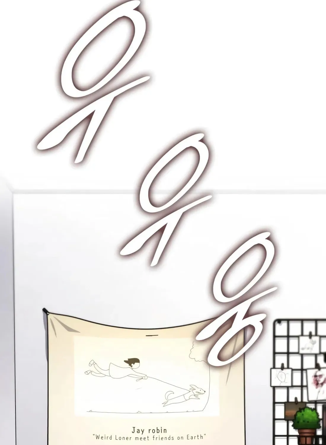 Coin Jackpot After Divorce Chapter 37 page 76 - 