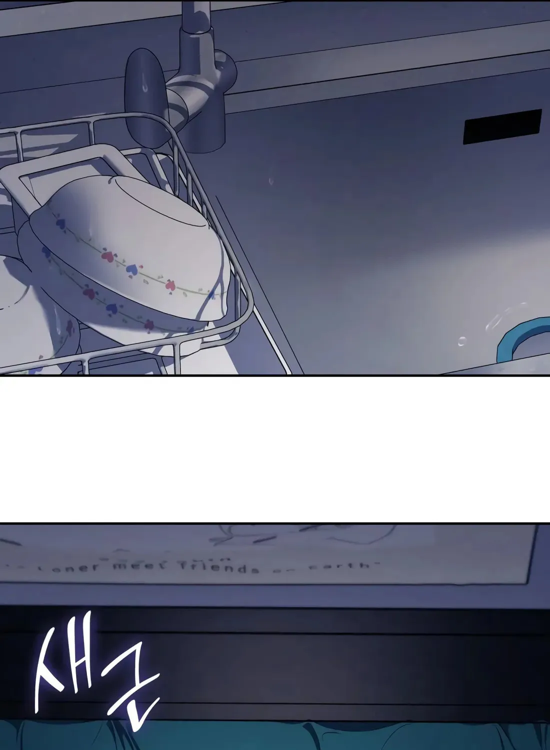 Coin Jackpot After Divorce Chapter 37 page 95 - 