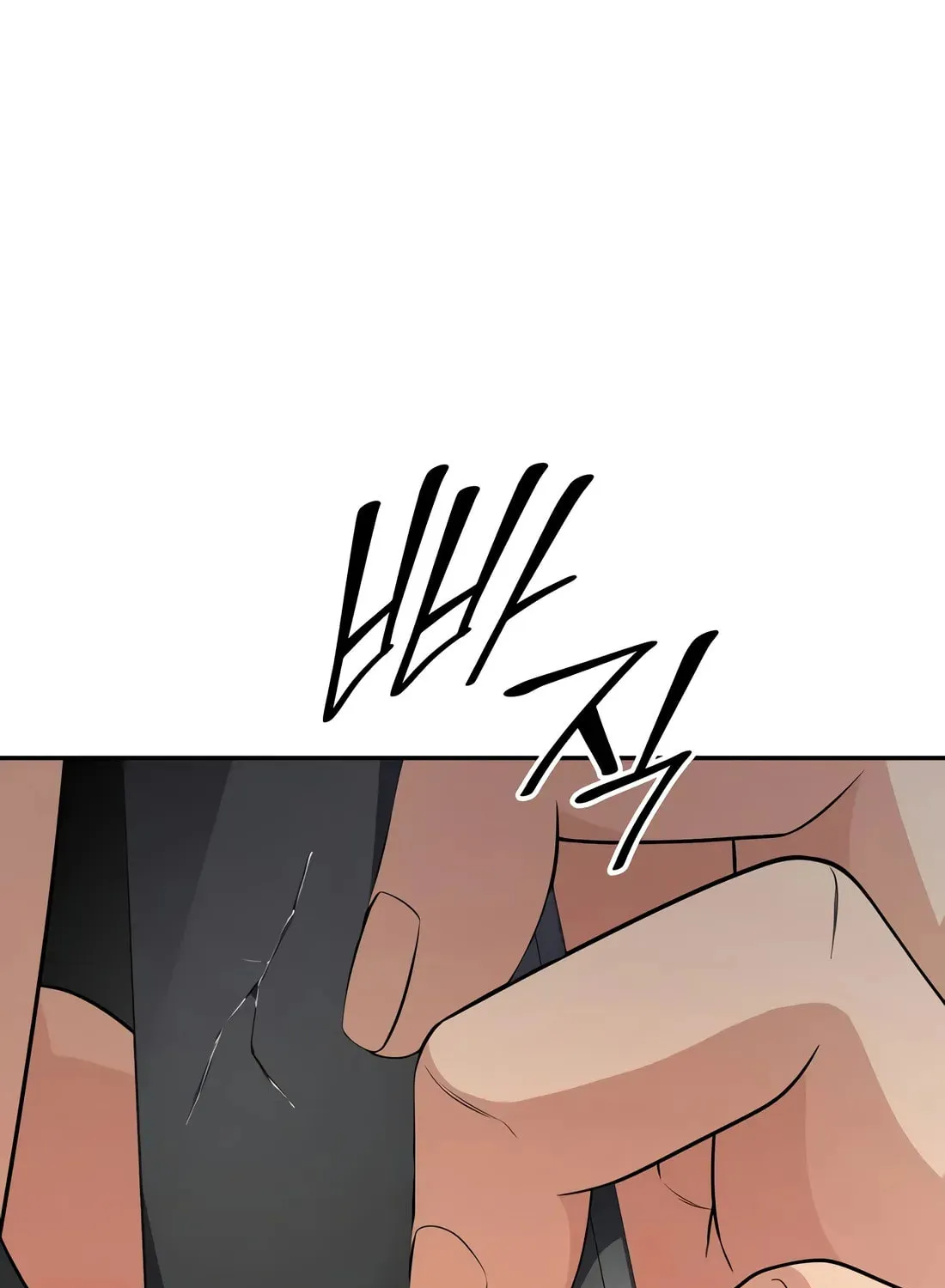Coin Jackpot After Divorce Chapter 42 page 94 - 