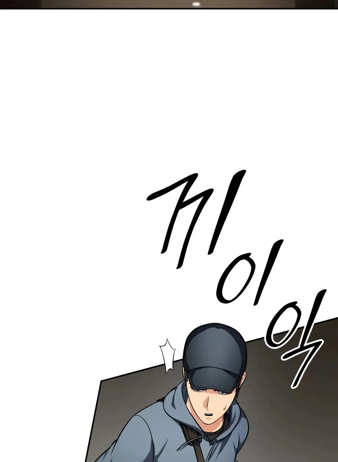 Coin Jackpot After Divorce Chapter 44 page 22 - 