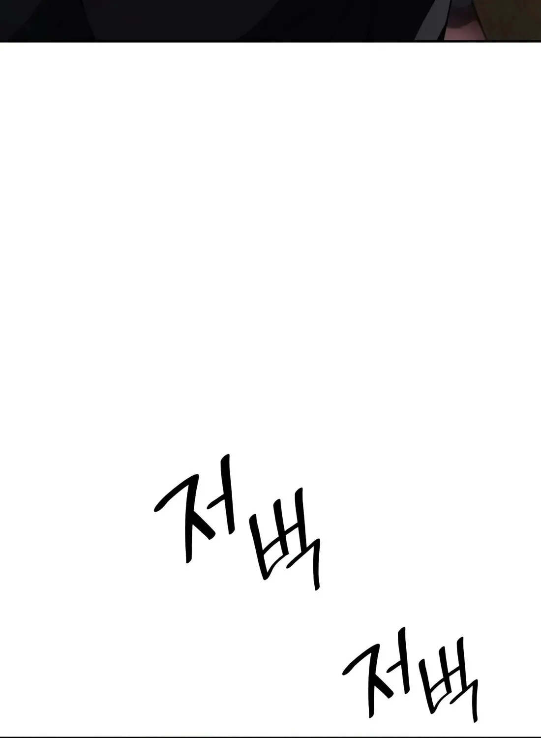 Coin Jackpot After Divorce Chapter 44 page 29 - 