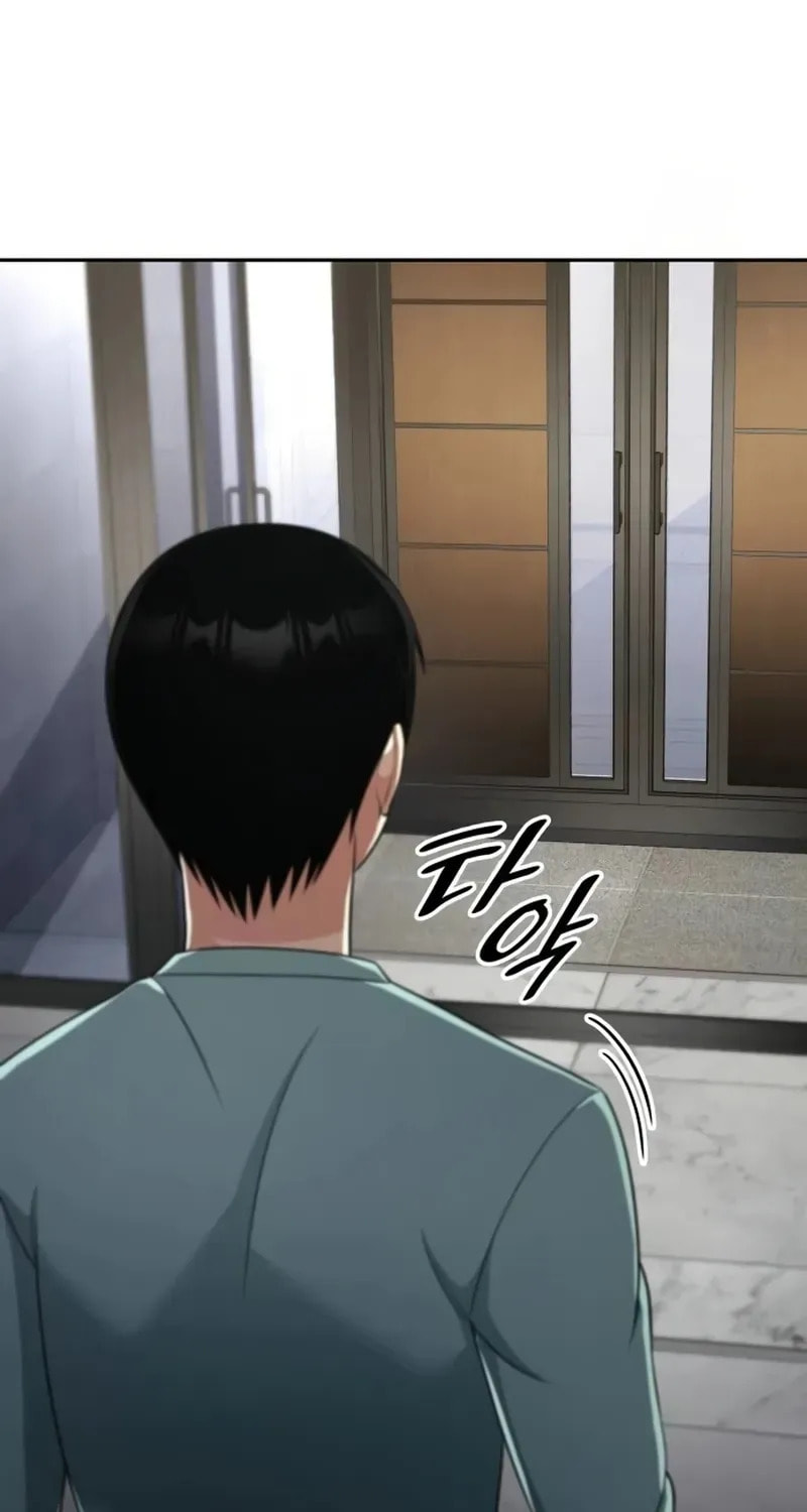 Coin Jackpot After Divorce Chapter 47 page 52 - 