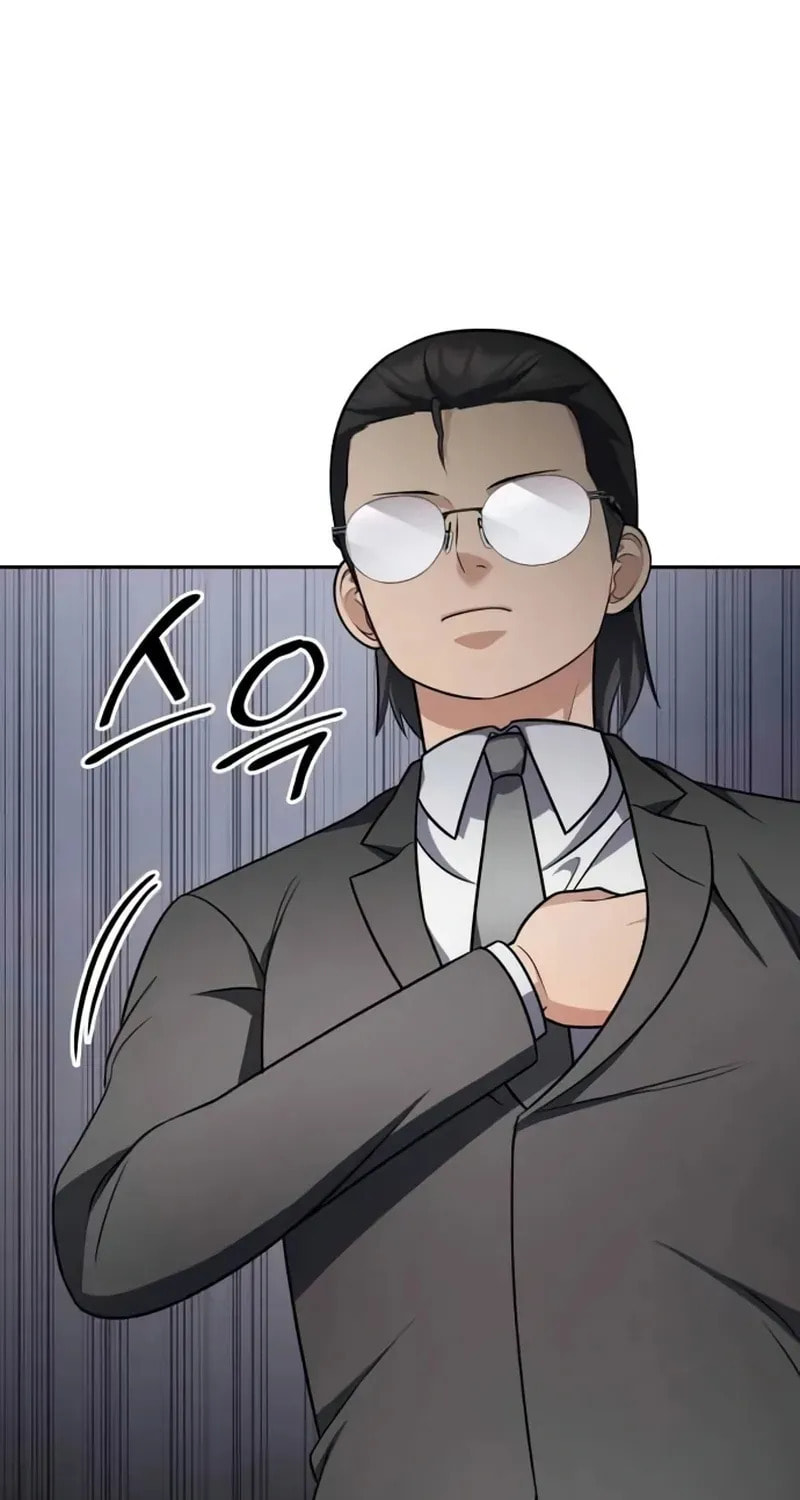 Coin Jackpot After Divorce Chapter 48 page 47 - 
