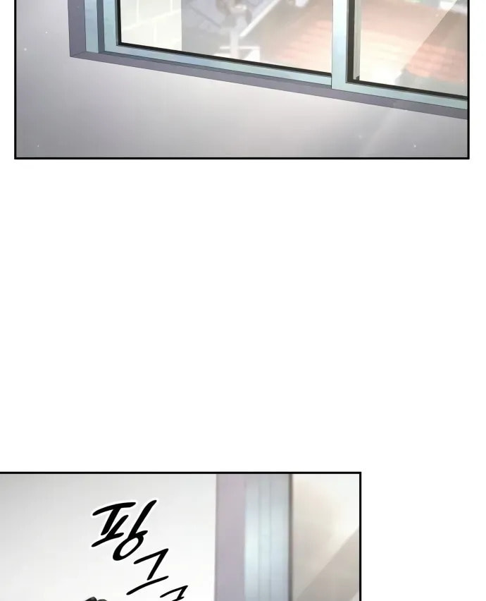 Coin Jackpot After Divorce Chapter 49 page 9 - 