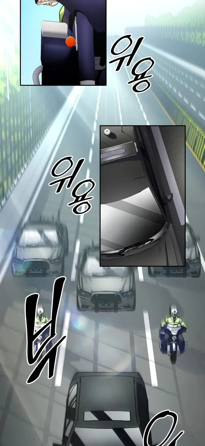 Coin Jackpot After Divorce Chapter 50 page 47 - 