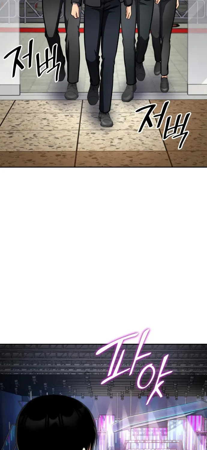 Coin Jackpot After Divorce Chapter 51 page 20 - 